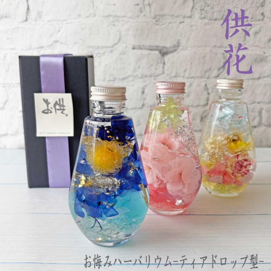 ハーバリウム　　椿 椿 - ハーバリウムの人気通販 | minne byGMOペパボ 国内最大級の