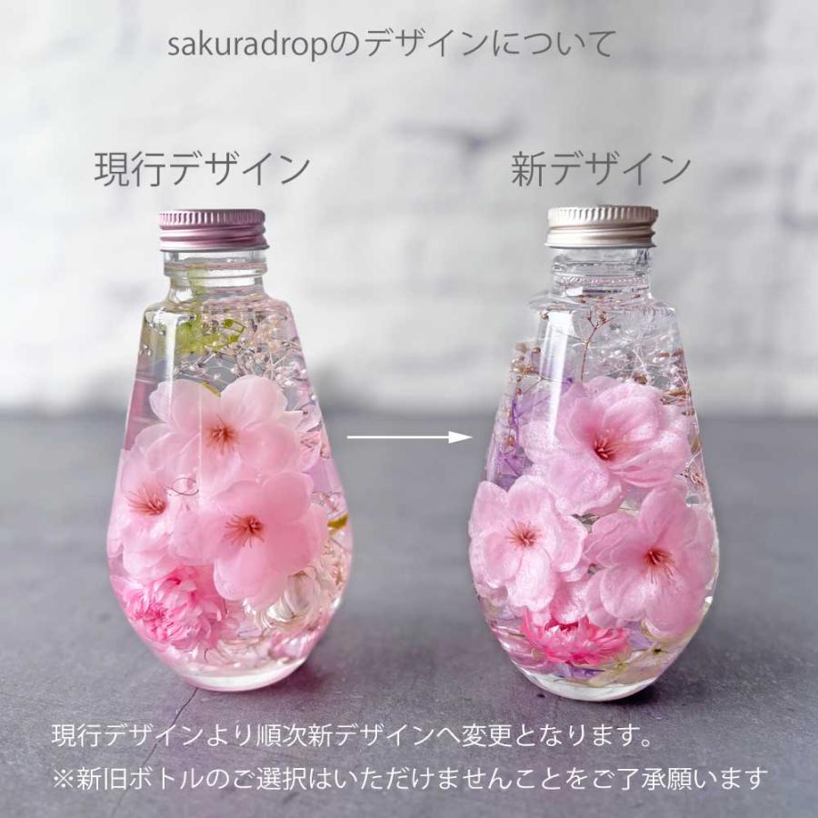 お悔みハーバリウム2本セット（ティアドロップ型）お供え・供花・仏壇