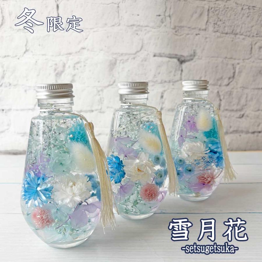 お悔みハーバリウム2本セット（ティアドロップ型）お供え・供花・仏壇