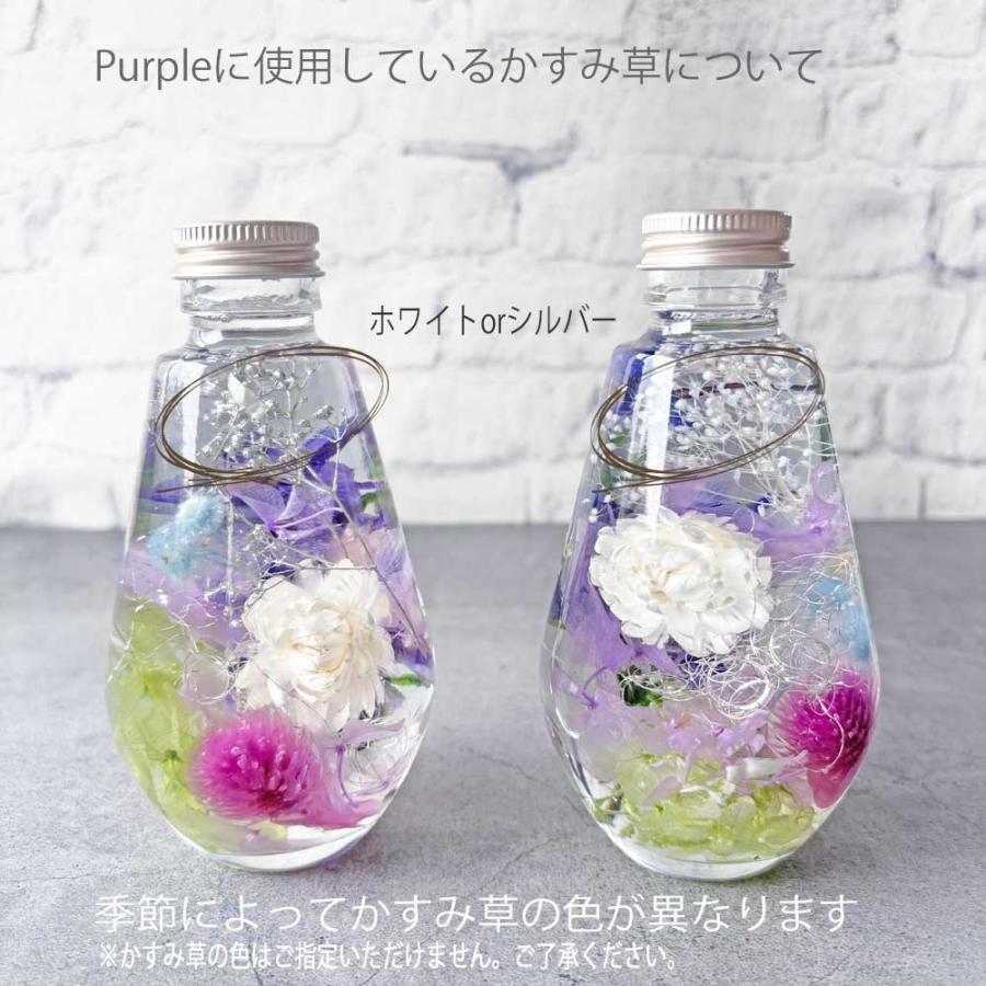 お悔みハーバリウム2本セット（ティアドロップ型）お供え・供花・仏壇