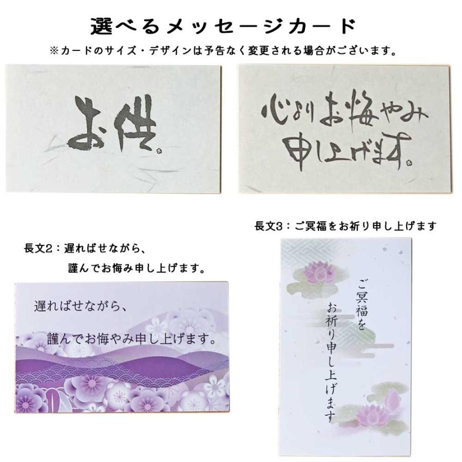 お悔みハーバリウム２本セット-燭ともしび-　お供え・供花・仏壇花・新盆・お彼岸・仏花・命日　Pink/Blue/Yellow |  | 08