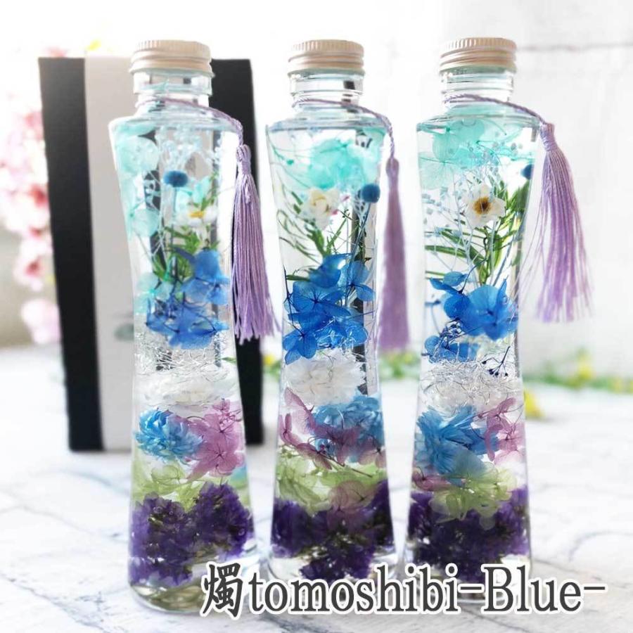 お悔みハーバリウム２本セット-燭ともしび-　お供え・供花・仏壇花・新盆・お彼岸・仏花・命日　Pink/Blue/Yellow |  | 04