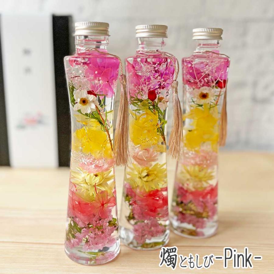 お悔みハーバリウム２本セット-燭ともしび-　お供え・供花・仏壇花・新盆・お彼岸・仏花・命日　Pink/Blue/Yellow |  | 06