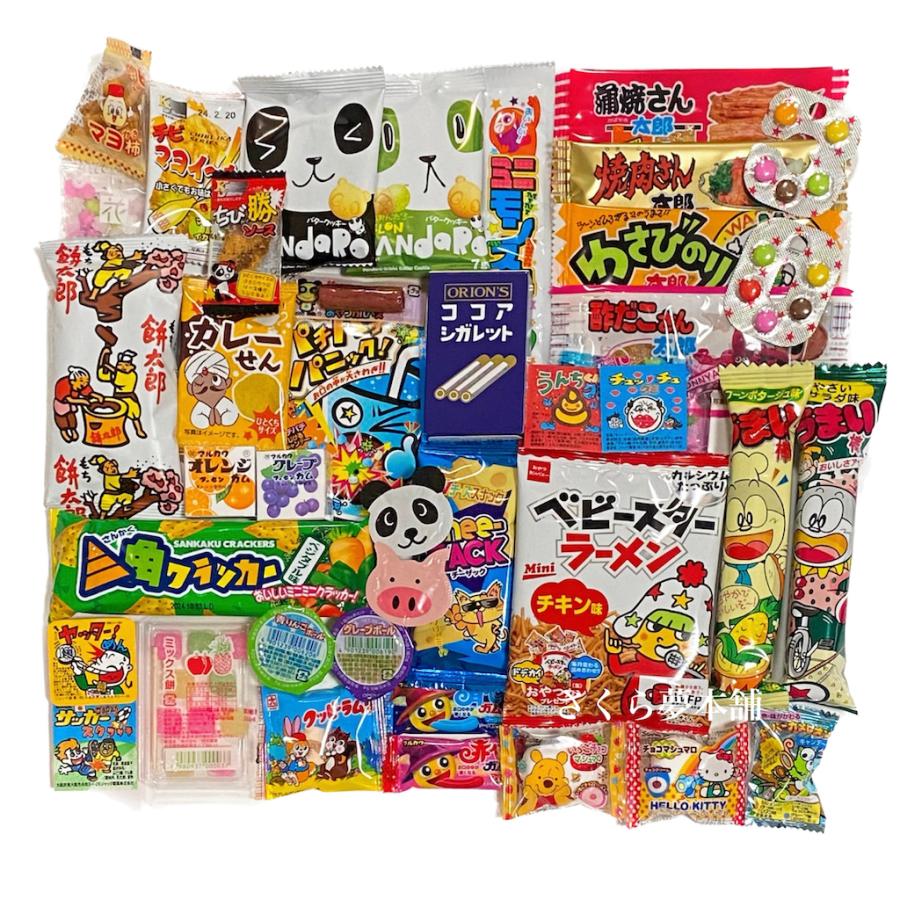 【まとめ売り大特価！】計65個！お菓子詰め合わせセット 駄菓子詰め合わせ 計45点セット 】 駄菓子 お菓子 まとめ買い 大人買い