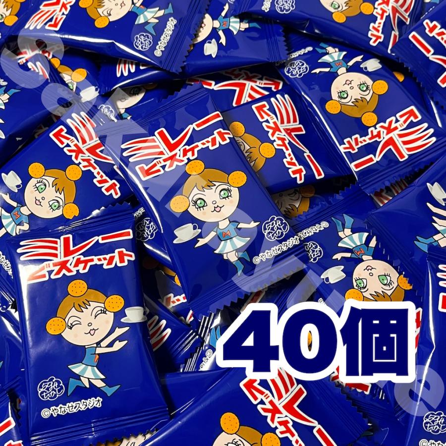 ミレービスケット 40個セット 】 お菓子 駄菓子 ミレー ビスケット