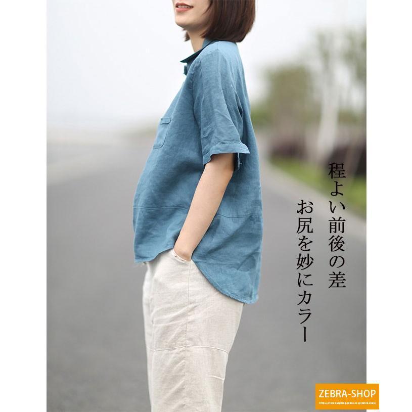 限定価格セール!-リネン•シャツブラウス レディース 夏 半袖 リネンブラウス ト•ップス 無地 前開き 綿麻 折り襟 無地 シンプル 前後差 カジュアル カラー COLOR6グリーン サイズ フリー ストライプ×無地 前タック半袖パジャマ ルームウェア かわいい シンプル 上下セット