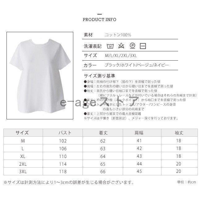 大特価放出！-新•色追加 シ•ャツ ブラウス トップス チュニック レディース ボーダー カットソー 切り替え 異素材 体型カバー 母の日 カラー  ネイビー サイズ M