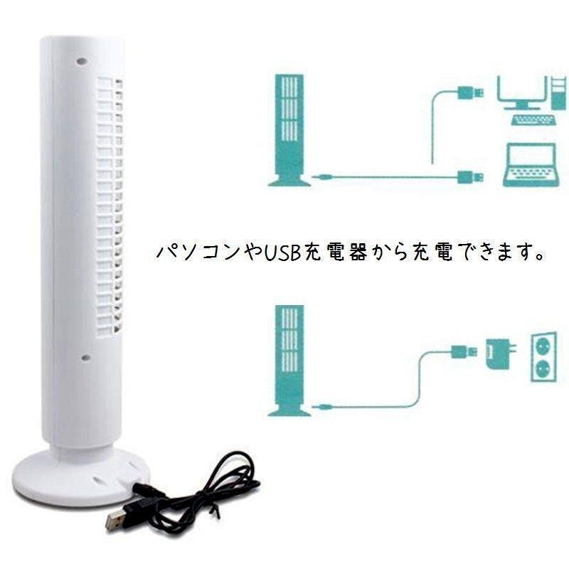 USB扇風機 USBファン タワーファン ミニ扇風機 USB電源 卓上 縦型 縦置き スリム 小型 コンパクト 2段階調整 静音 省スペース デスクフ USBグッズ GDSTIME 9225 9cm 92mm x 25mm 5V DC USB 軸流ファン換気扇 パソコン 冷却ミニ ファン 卓上扇風機 DI