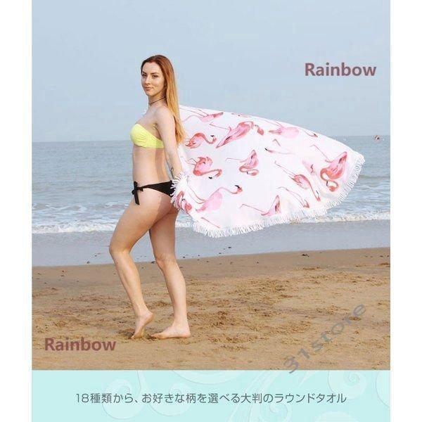 お買得】-ラウンドビーチタオル ラウンドビーチマット ビーチマッ•ト