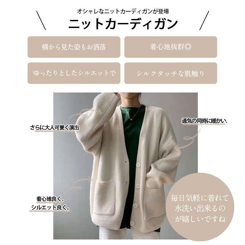 フラワーオブライフ-カーディガン ニット レディース 秋服 Vネック