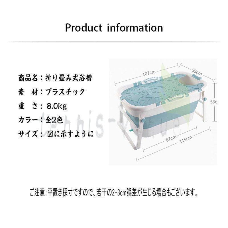 折り畳み式浴槽　簡易浴槽 収納簡単 設置簡単 滑り止め? 浴室 バスタブ お風呂桶 子供用　大人用　バスルーム　自宅 プール　入浴　ポータブルお風呂桶　 - 10