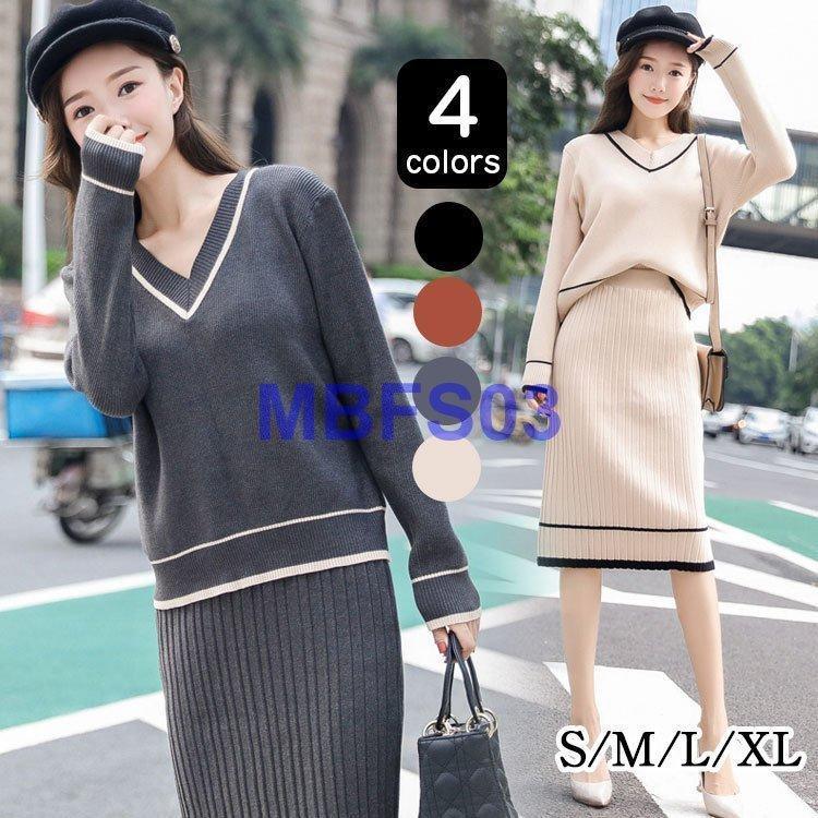 類まれな-ニットセットアップ レディ•ース 40代 秋冬 韓国風 ニット