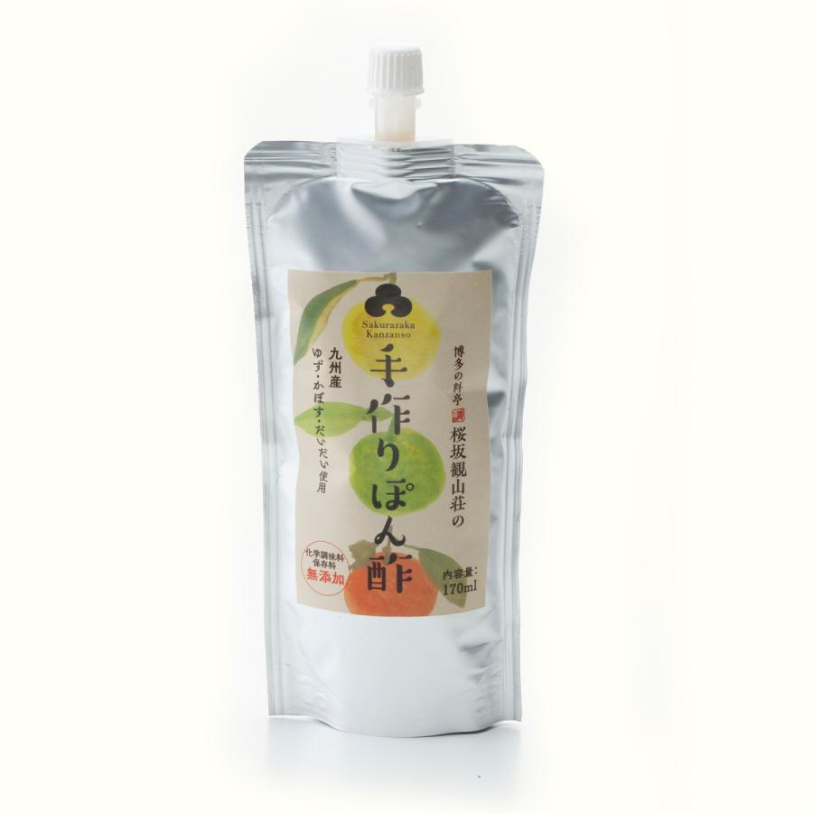 化学調味料・保存料無添加】博多の料亭 桜坂観山荘の手作りポン酢