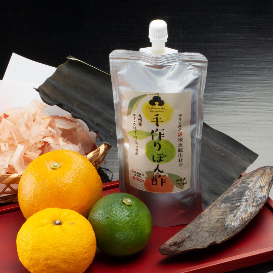 化学調味料・保存料無添加】博多の料亭 桜坂観山荘の手作りポン酢