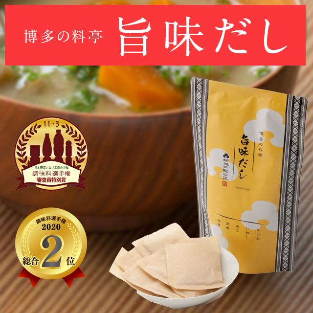 減塩・無添加出汁パック】博多の料亭 旨味だし(24袋入り) 粉末 減塩・無添加出汁パック】博多の料亭 旨味だし(24袋入り) 粉末
