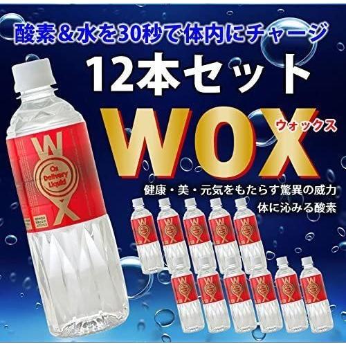 酸素水 高濃度酸素水 WOXウォックス 12本セット V61FvXWJQw - www