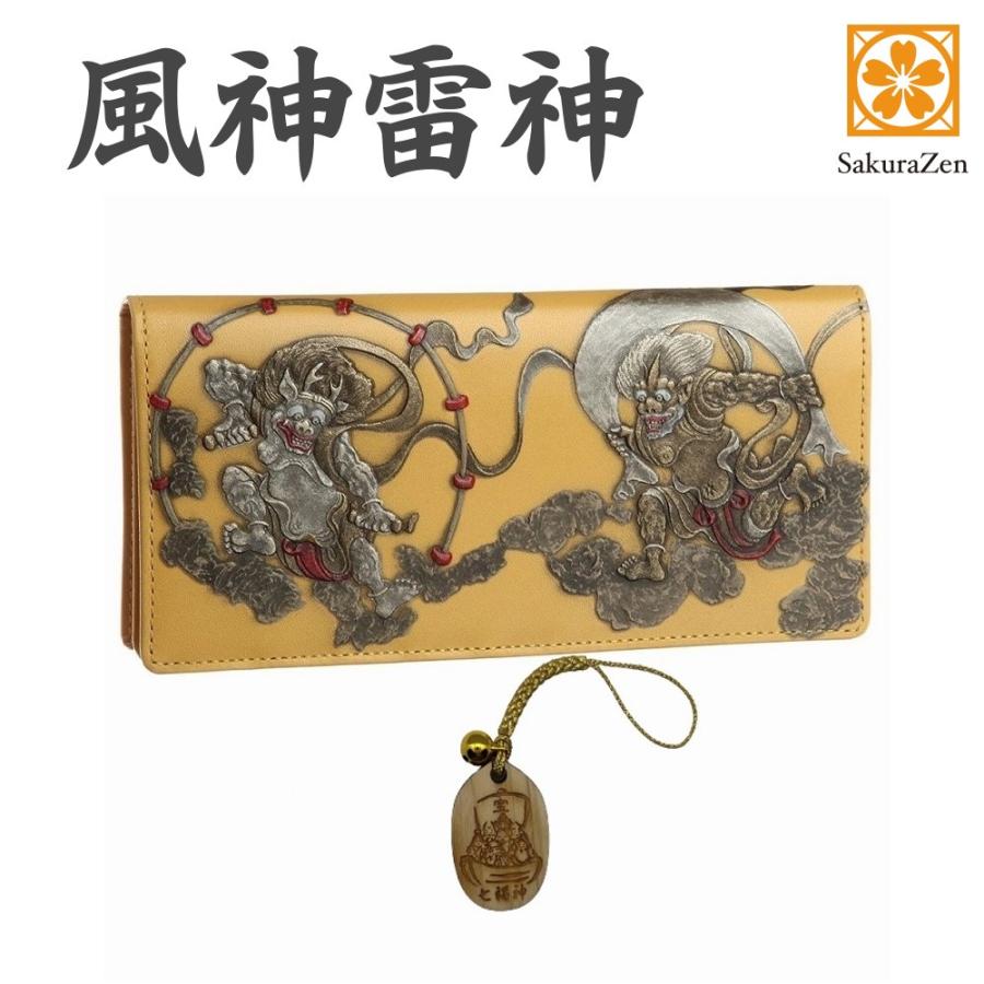 風神雷神 長財布 メンズ 和 財布 和柄 和装 和彫り 国宝 復刻 日本製 