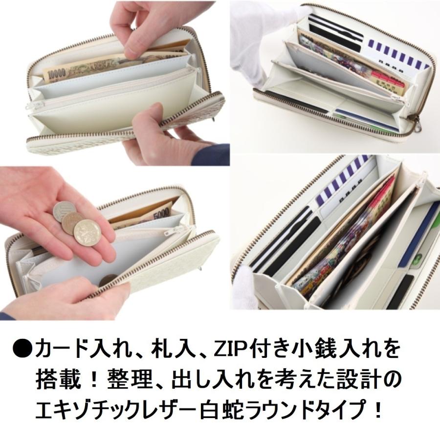 白蛇 ラウンド財布 金運アップ パイソン レザー 金運財布 錦蛇 蛇革