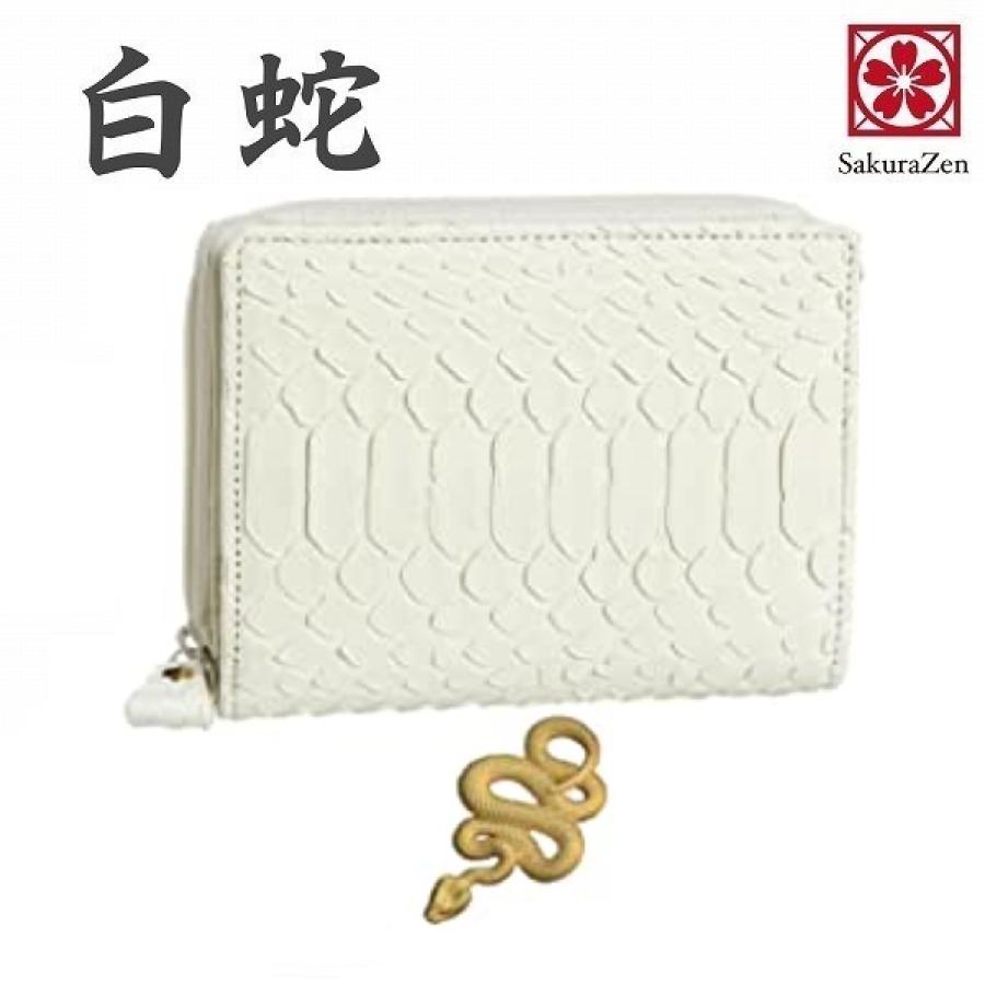 白蛇 二つ折り ラウンド 財布 本 蛇革 ヘビ 柄 レディース ウォレット  