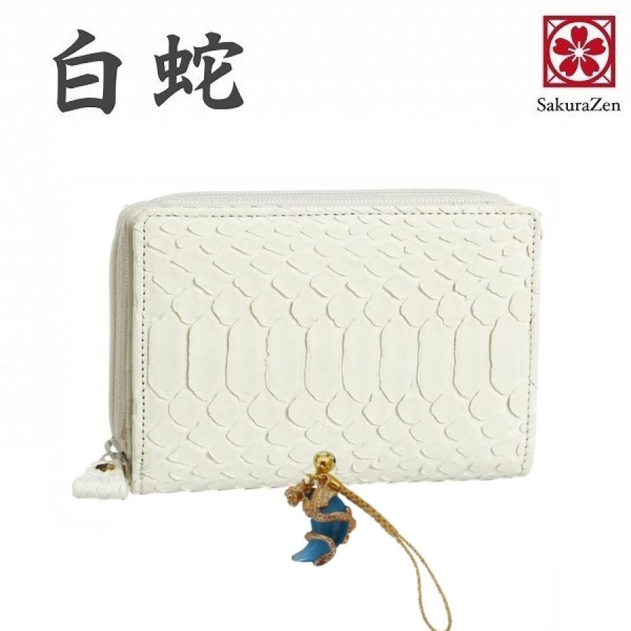 白蛇 二つ折り ラウンド 財布 本 蛇革 ヘビ 柄 レディース ウォレット  