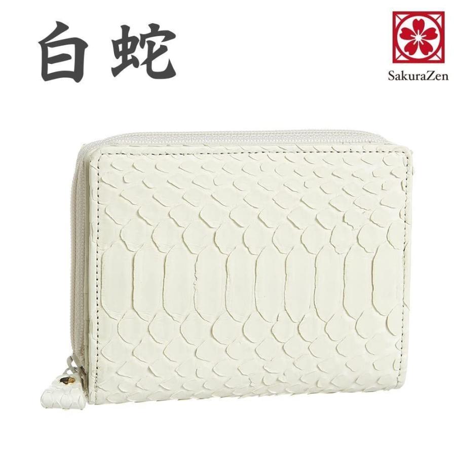 白蛇 二つ折り ラウンド 財布 本 蛇革 ヘビ 柄 レディース ウォレット  