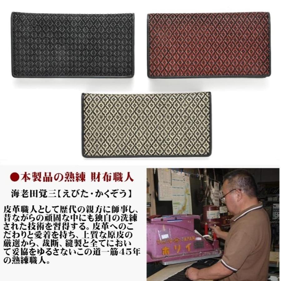 菱菊 印伝 長財布 印傳 財布 和柄 和装 鹿革 本漆 日本製 (薄茶 菱菊 印伝 長財布 印傳 財布 和柄 和装 鹿革 本漆 日本製 (薄茶