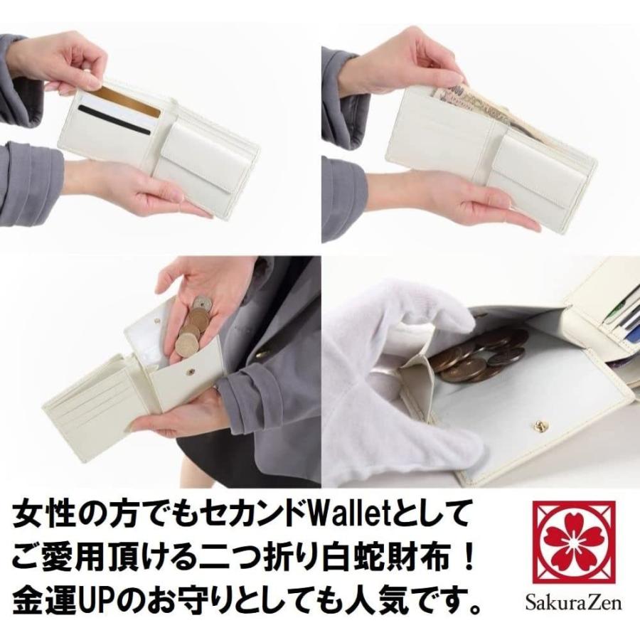 白蛇 二つ折り財布 パイソン レザー 金運アップ 金運 錦蛇 蛇革 財布 