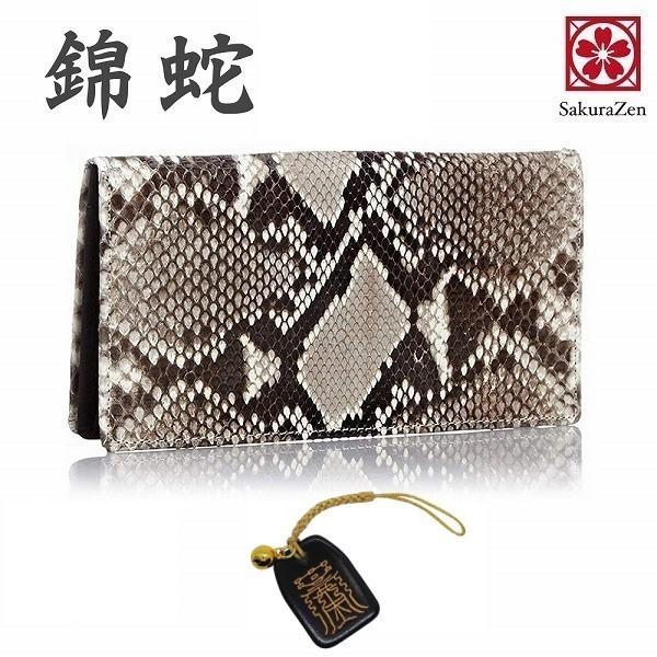 錦蛇 長財布 ニシキヘビ 本革 財布 金運 アップ ダイヤモンド 錦蛇 長財布 ニシキヘビ 本革 財布 金運 アップ ダイヤモンド