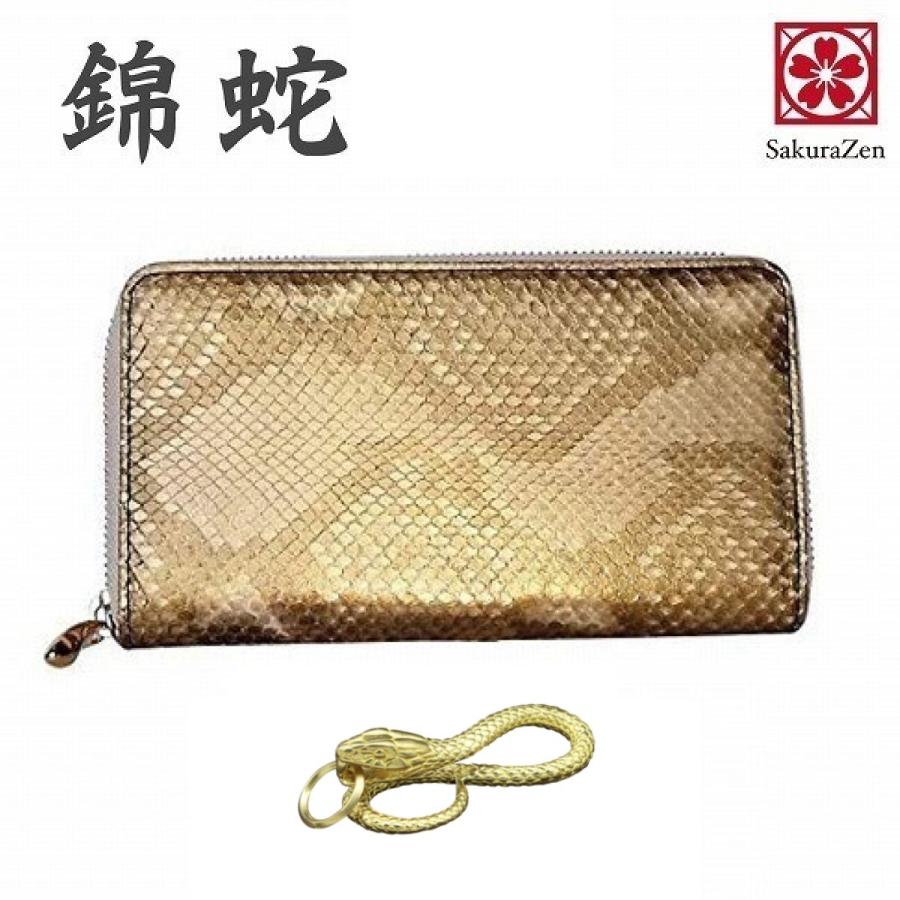 ダイヤモンド パイソン 黄金 錦蛇 ニシキヘビ 本革 ラウンド 財布 金運  