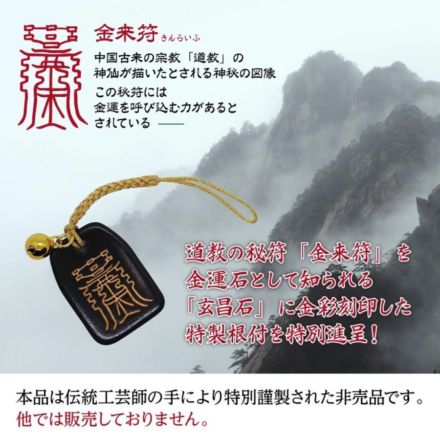 印伝 ラウンド 財布 INDEN 小桜 柄 印傳 和装 和柄 レディース 