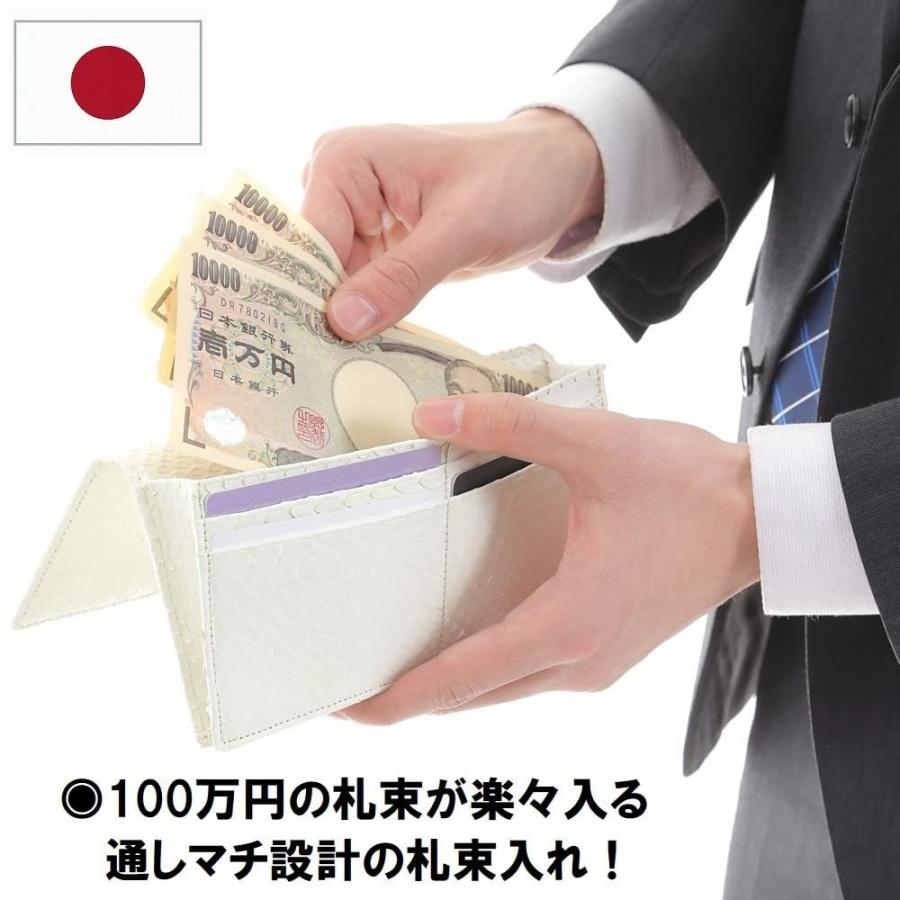 【専用】パイソン 財布 長財布 白蛇 本物 ラウンド 神の使い 最強 金運 開運 専用】パイソン 財布 長財布 白蛇 本物 ラウンド 神の使い 最強 金運 開運