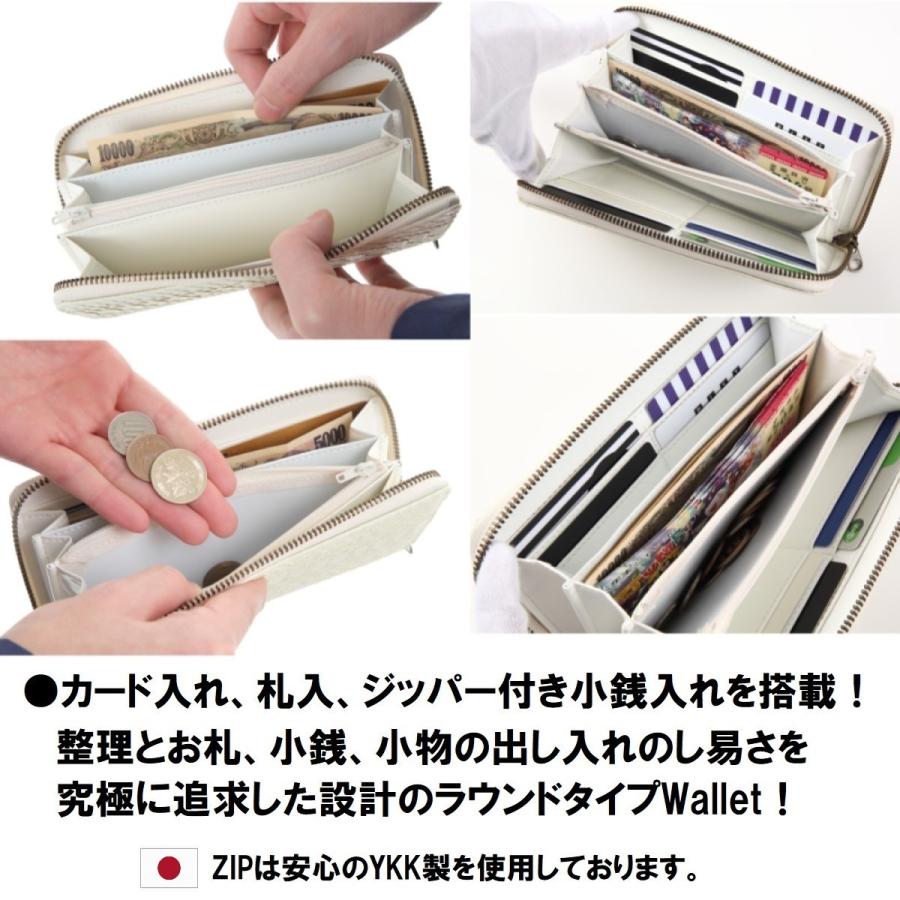 白蛇 ラウンド財布 金運アップ ウオレット 金運財布 錦蛇 蛇革 財布 日本製  ( ひょうたん根付 )｜sakurazen｜03