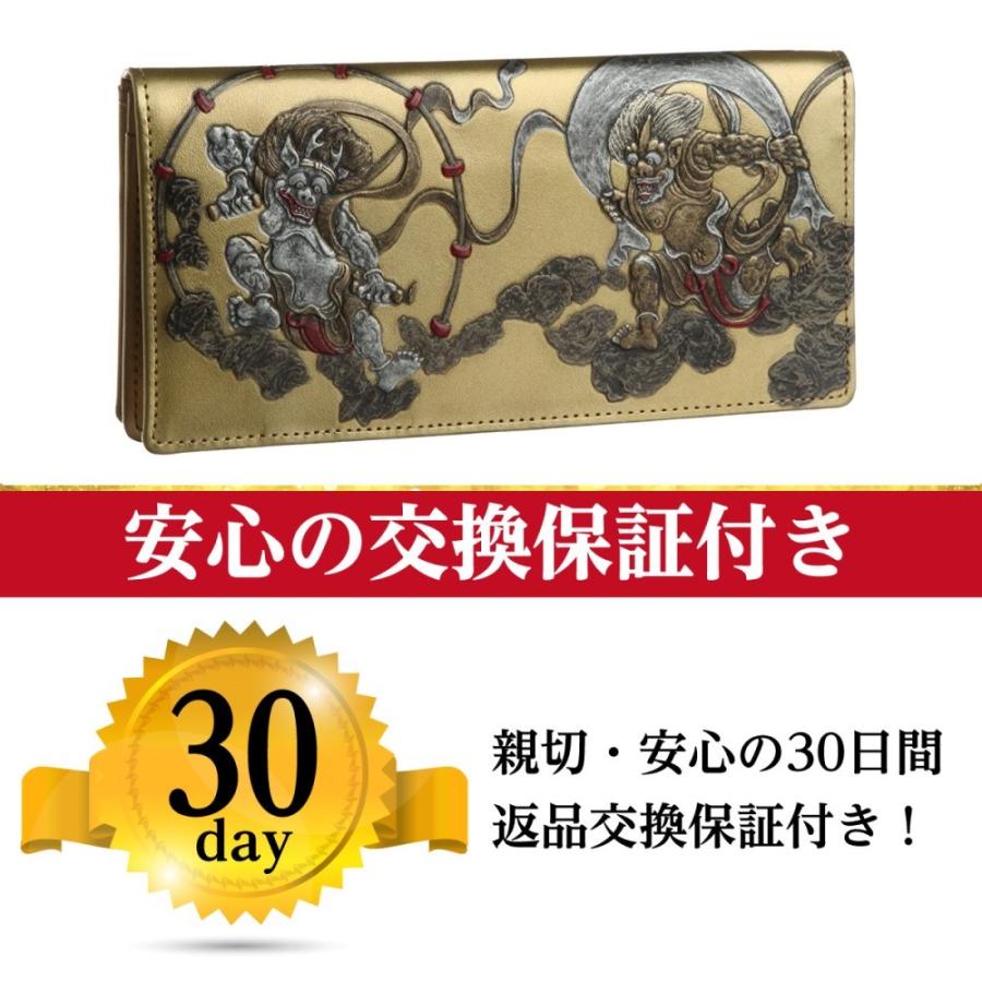 風神雷神 長財布 メンズ 和 財布 和柄 和装 和彫り 国宝 復刻 風神雷神 長財布 メンズ 和 財布 和柄 和装 和彫り 国宝 復刻
