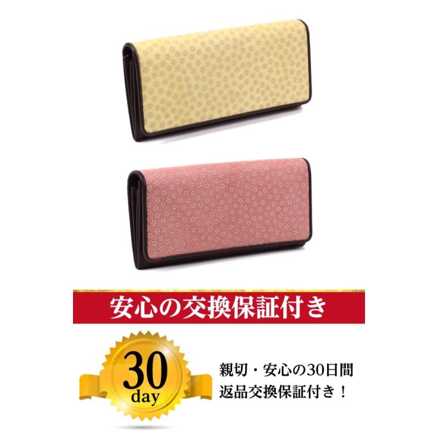 印伝 草木染め 特製 財布 和柄 長財布 セレブリティ ウォレット 日本製 