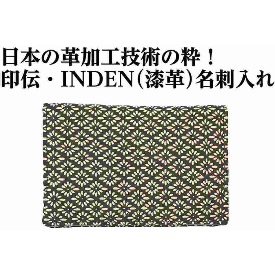 名刺入れ カードケース 印伝 メンズ 菱菊 紋 和柄 縁起 日本製 ギフト 贈り物 鹿革 漆 （ 薄茶 ベージュ ）｜sakurazen｜09