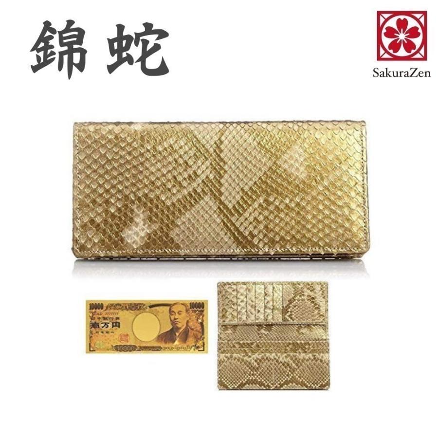 ダイヤモンド パイソン 本革 無双 長財布 黄金 錦蛇 ニシキヘビ 金運 
