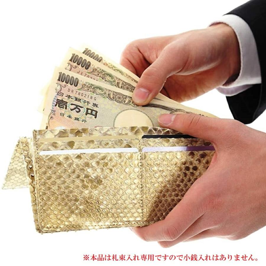 ダイヤモンド パイソン 本革 無双 長財布 黄金 錦蛇 ニシキヘビ 金運 