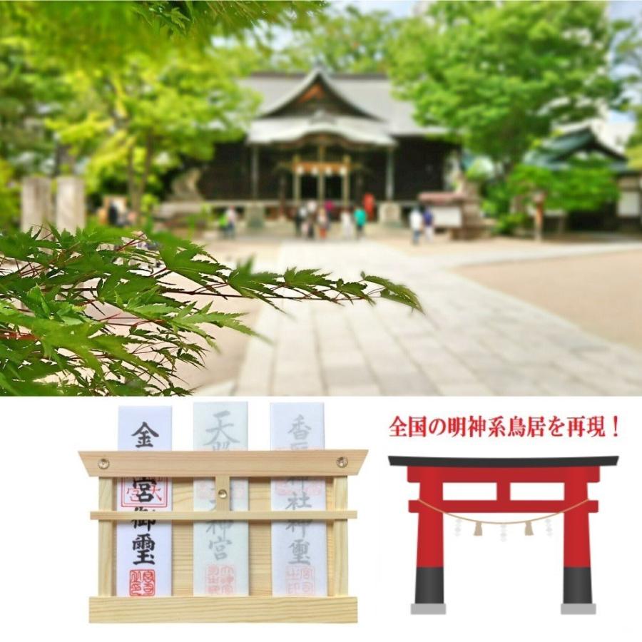 再再販 神棚 お札 ご朱印帳 立て モダン 御神札 飾り 開運 明神 水晶 鳥居 棚板 壁掛 白松 軽量 薄型… さくら禅 神棚 新型 モダン ( 水晶 鳥居 ) 御札 御朱印帳 立て おしゃれ 御神札 御守り 飾り 壁掛け 置き型 兼用 白松 壁設置用