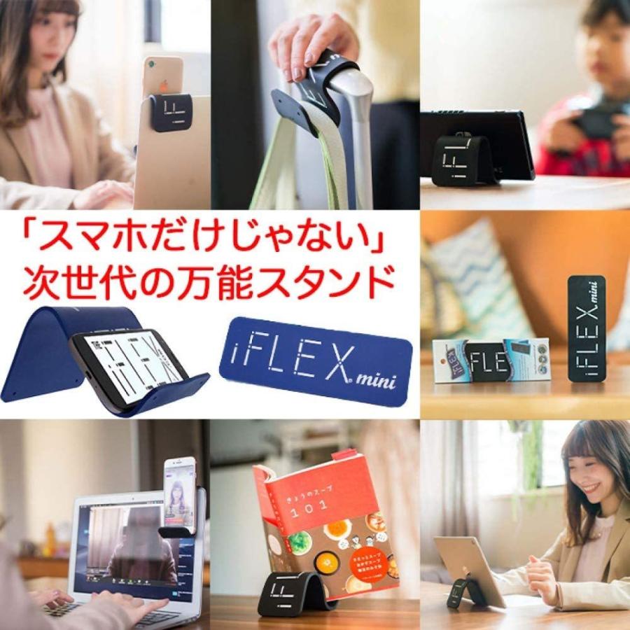 Iflex Mini スマホ タブレット 携帯 電話 ゲーム Book 本 在宅 リモート ワーク モバイル ボルドー 万能 いよいよ人気ブランド スタンド ホルダー