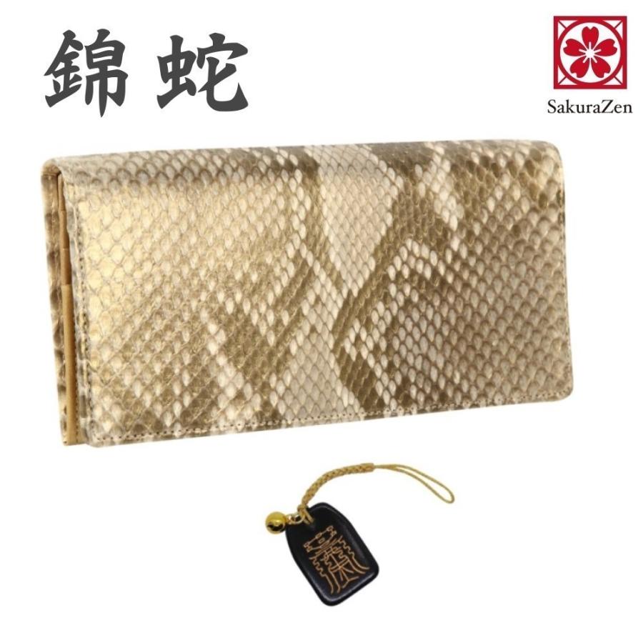 Paul Smith 長財布　コントラストインサイド　ほぼ未使用　希少　パープル Paul Smith 長財布 コントラストインサイド ほぼ未使用 希少 パープル