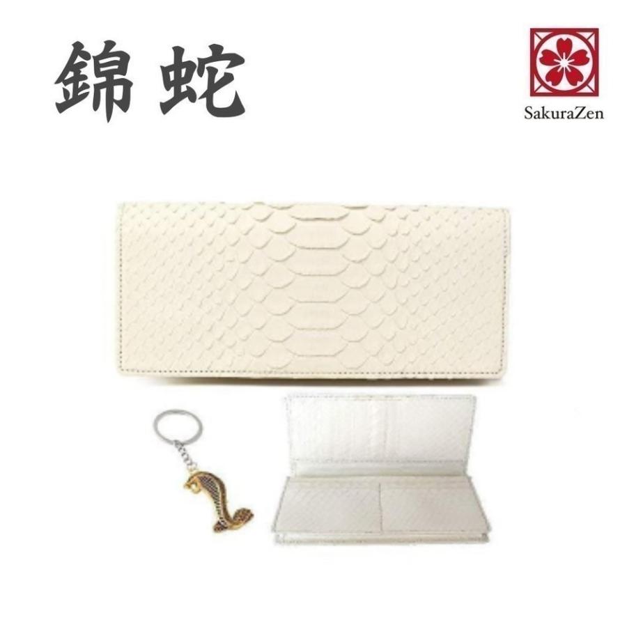 白蛇 パイソン レザー 長財布 錦蛇 （ 全面 蛇革 無双 ）金運財布 金運
