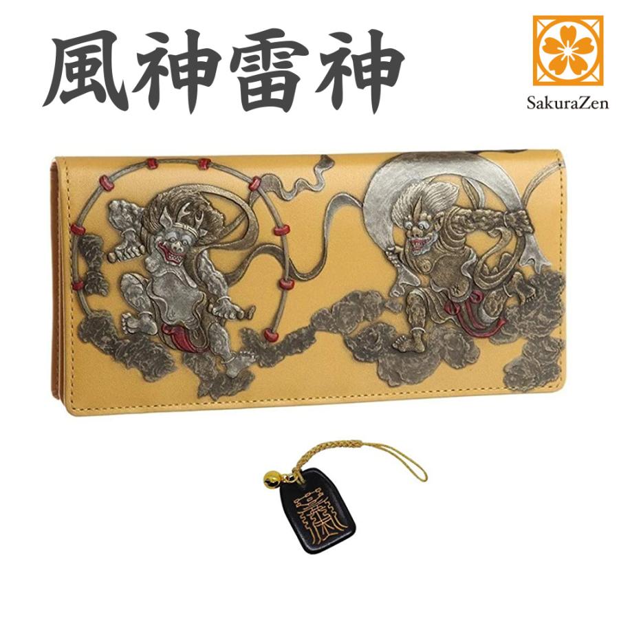 風神雷神 長財布 メンズ 和 財布 和柄 和装 和彫り 国宝 復刻 日本製  