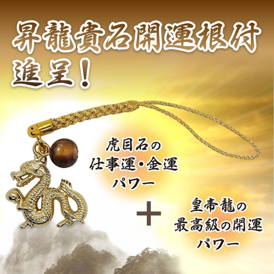 金運 アップ 二つ折り 財布 風水 秘伝 皇帝龍 本金箔 メンズ 龍神 和柄 