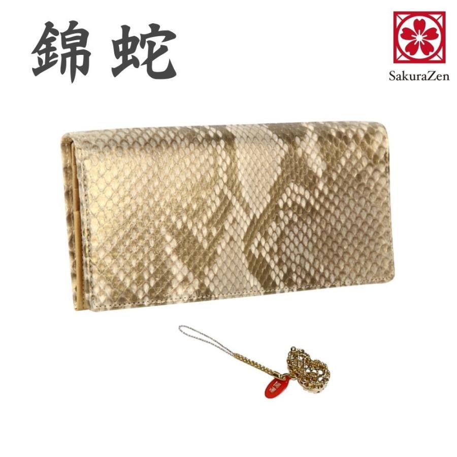 楽天市場】シビラ 財布 sybilla 長財布 ファスナー開閉 カミーノ 女性