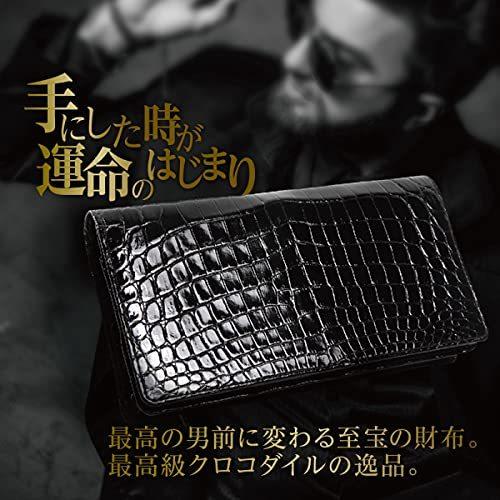 クロコダイル 長財布 本 ワニ 皮 革 エナメル ダブル マチ メンズ 無双 日本製の画像