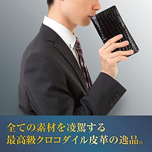 クロコダイル 長財布 本 ワニ 皮 革 エナメル ダブル マチ メンズ 無双 日本製の画像