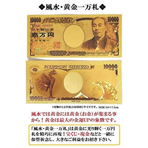 財布布団 お財布ふとん 風水 開運グッズ 皇帝龍 財布のふとん 金運
