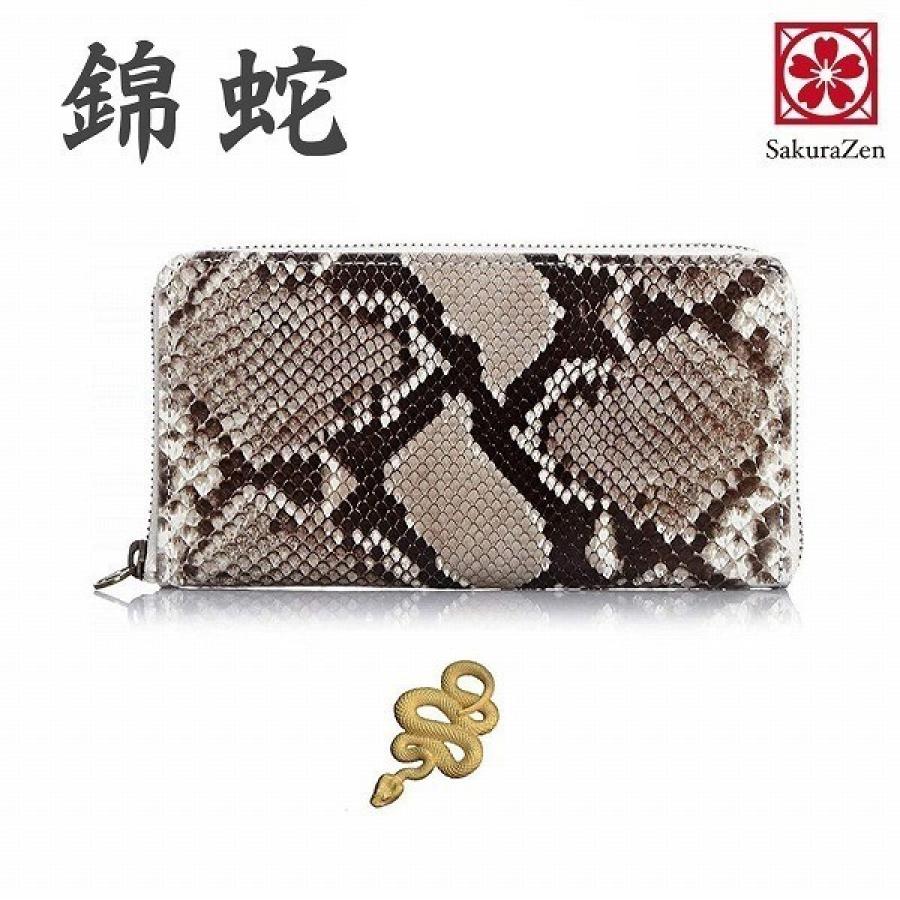 キタムラ PH0802 トイプードル レザー かぶせ長財布 キタムラ 長財布の