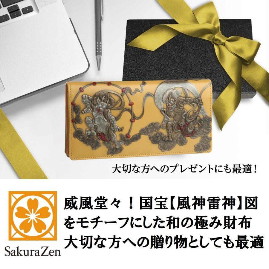 風神雷神 長財布 メンズ 和 財布 和柄 和装 和彫り 国宝 復刻 日本製 開運 金運 根付 進呈（黄色 イエロー） - 3
