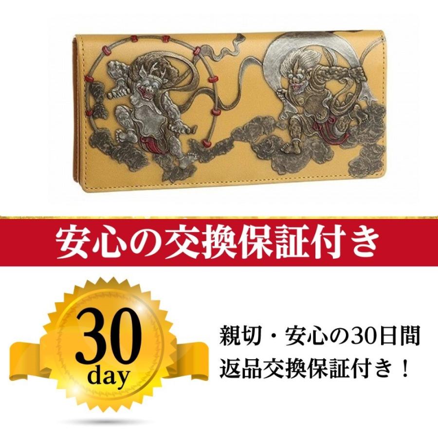 風神雷神 長財布 メンズ 和 財布 和柄 和装 和彫り 国宝 復刻 日本製 開運 金運 根付 進呈（黄色・イエロー） 2104-001300  さくら禅 いいね百貨 通販 